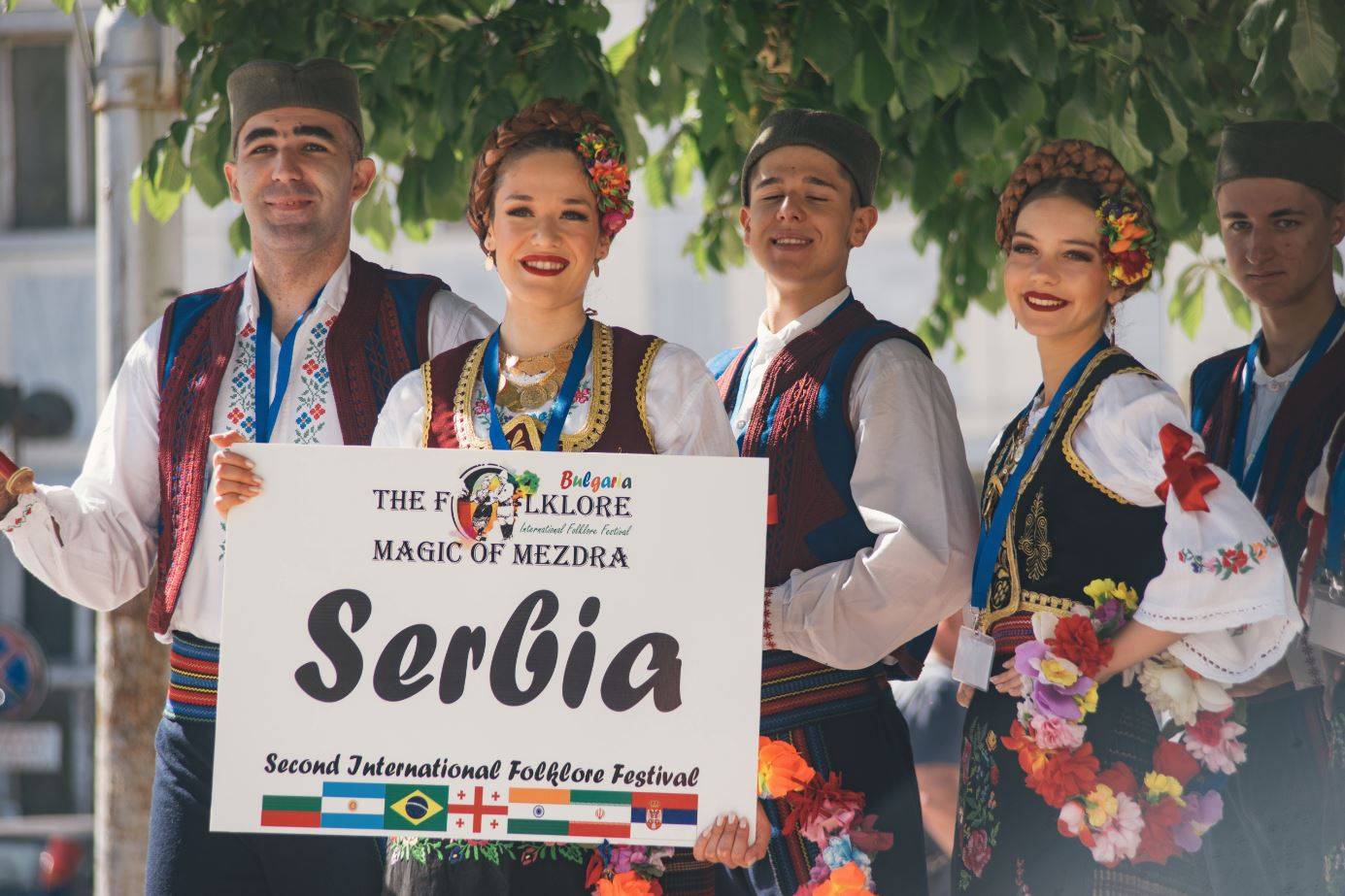 Сръбският фолклорен ансамбъл